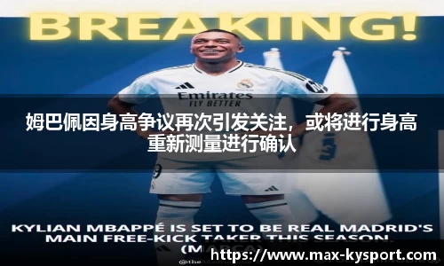 开云体育