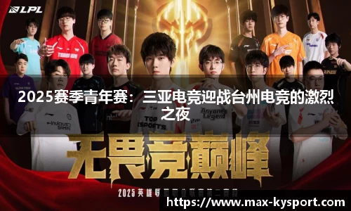 开云体育官方网站