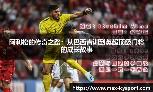 开云体育