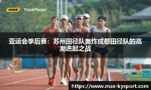 开云体育官方网站