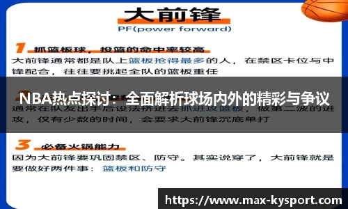开云体育