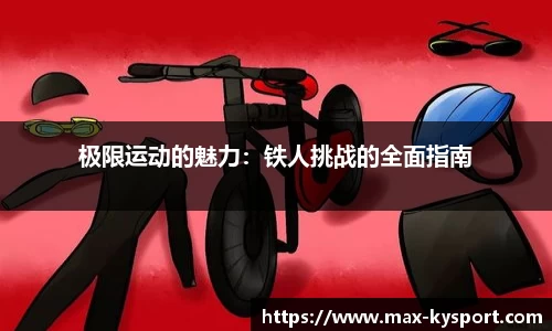 开云体育