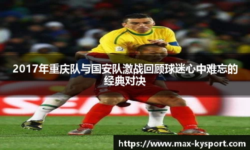 开云体育官方网站