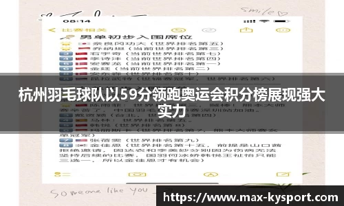 开云体育官方网站