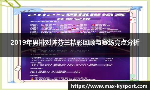 开云体育官网